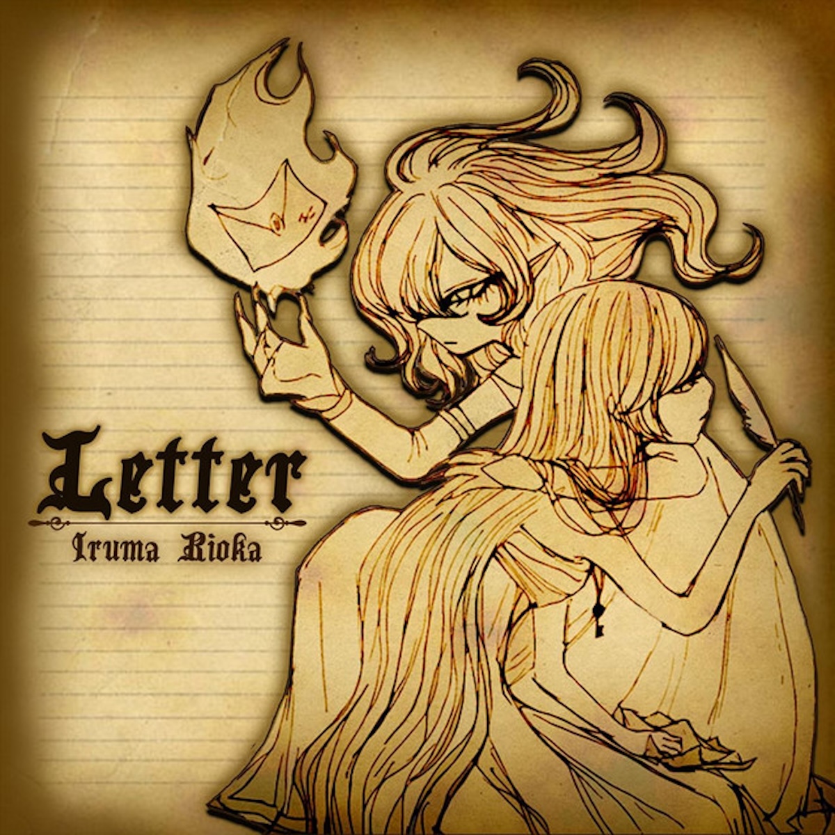 The fantasy forest’s ending -lullaby- – Iruma rioka (幻想の森の終わり -lullaby-)